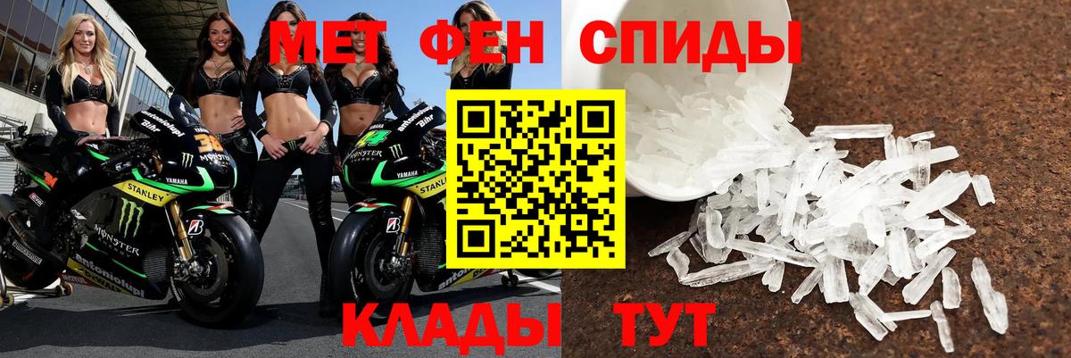 Amphetamine  АМФЕТАМИН Розовый  Вход с VPN  Москва 