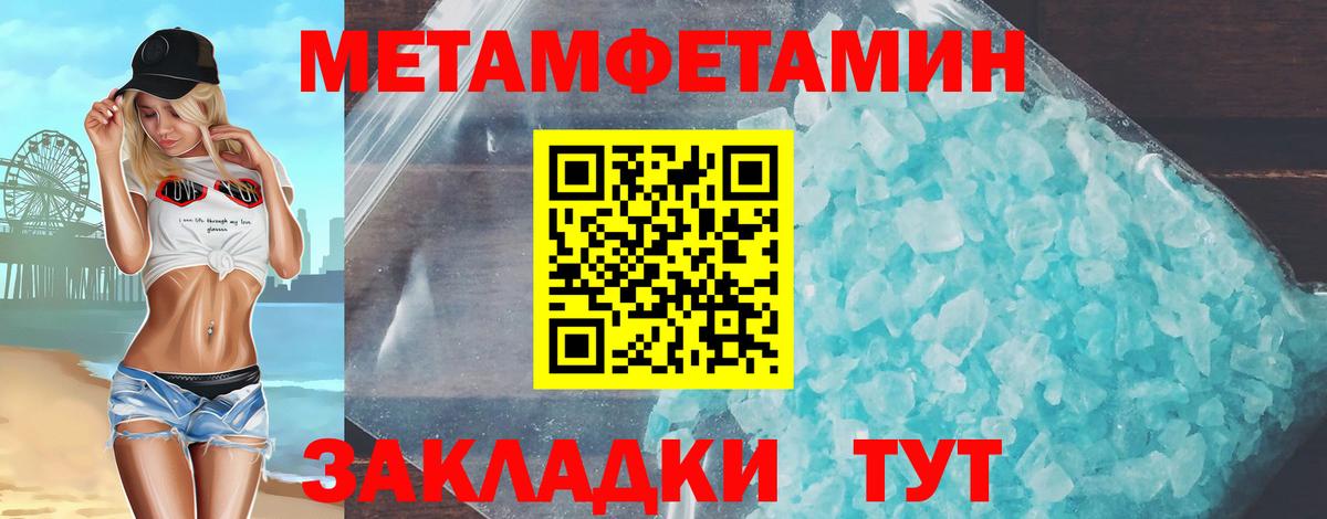 АМФ 98% Москва