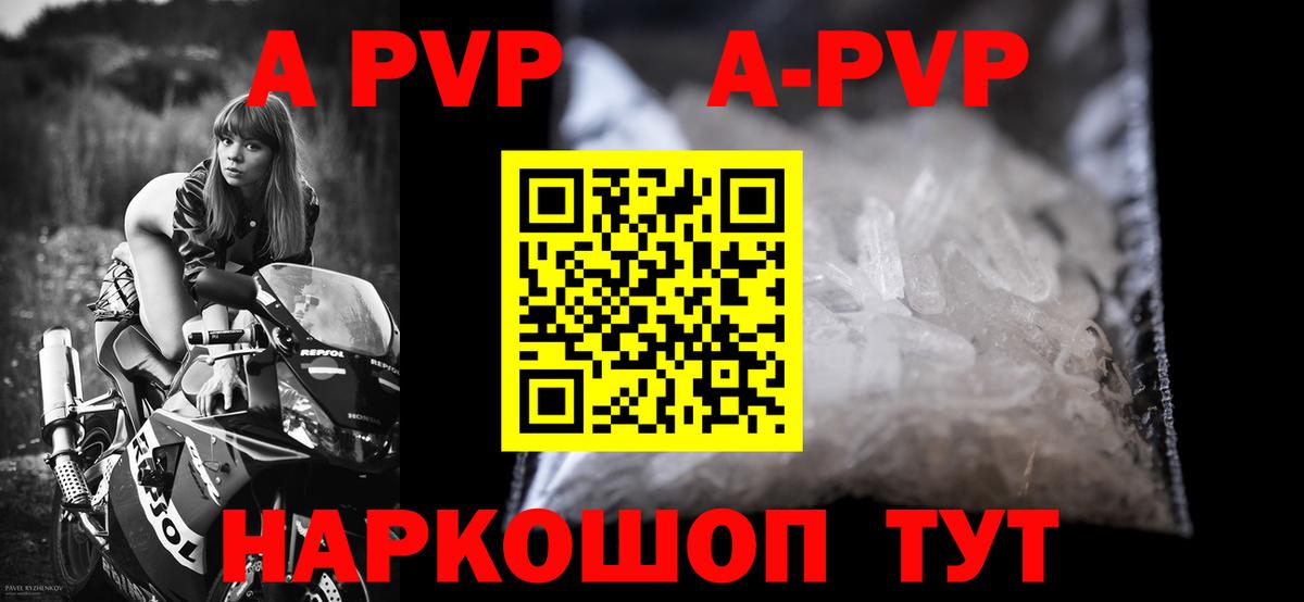 Alfa_PVP крисы CK  Альфа ПВП СК КРИС  Вход с VPN  Москва 