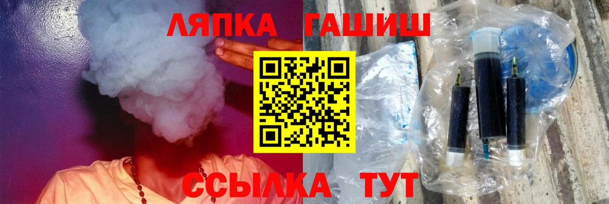 ГАШИШ  Гашиш VHQ  Вход с VPN  Гашиш гарик  Москва 