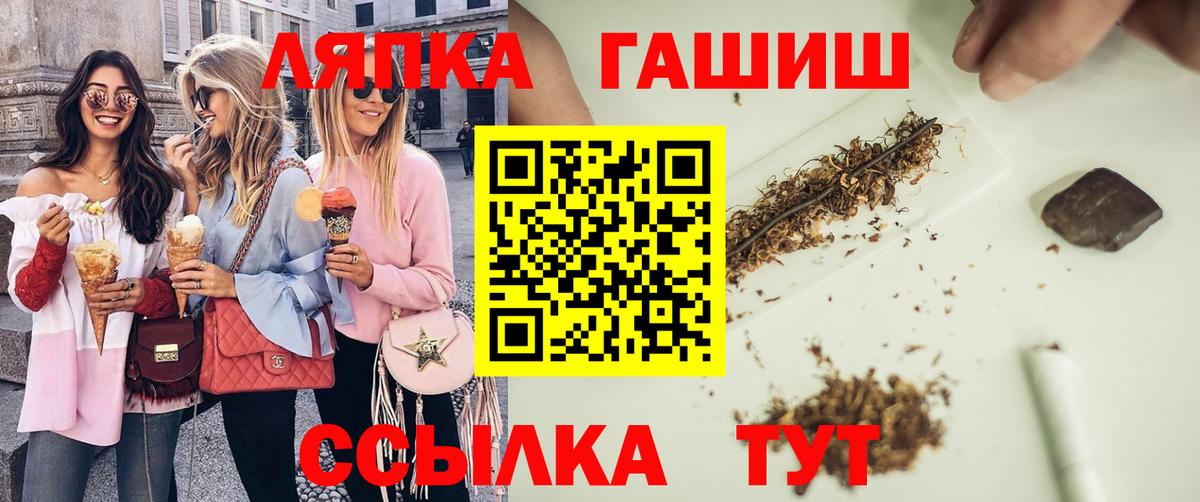 ГАШИШ hashish Москва