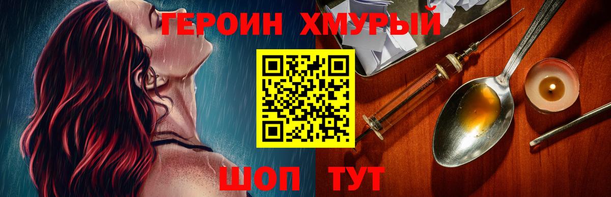 ГАШИШ Москва
