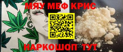 соль курить ск Бугуруслан