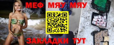 соль курить ск Бугуруслан