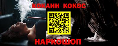 соль курить ск Бузулук