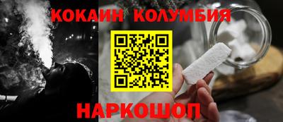 соль курить ск Бузулук