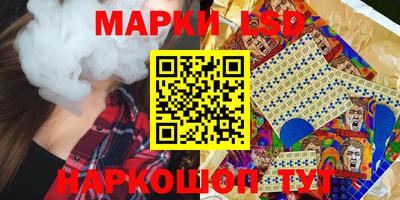 соль курить ск Бузулук