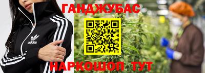 соль курить ск Бузулук