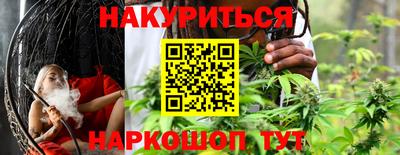 MESCALINE Каменск-Шахтинский