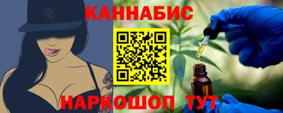 соль курить ск Бугуруслан