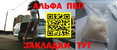 соль курить ск Бугуруслан