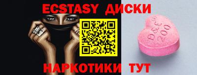 соль курить ск Бугуруслан