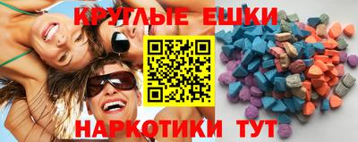 соль курить ск Бугуруслан