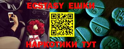 соль курить ск Бугуруслан
