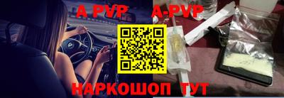 соль курить ск Бугуруслан