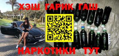 соль курить ск Бугуруслан