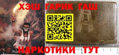 соль курить ск Бугуруслан
