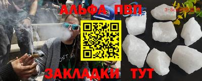 a pvp Будённовск