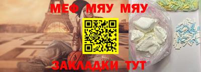 соль курить ск Бугуруслан