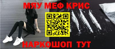 соль курить ск Бузулук