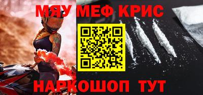соль курить ск Бугуруслан