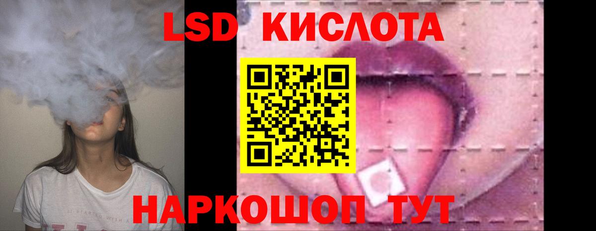 ЛСД экстази ecstasy  Вход с VPN  Москва 