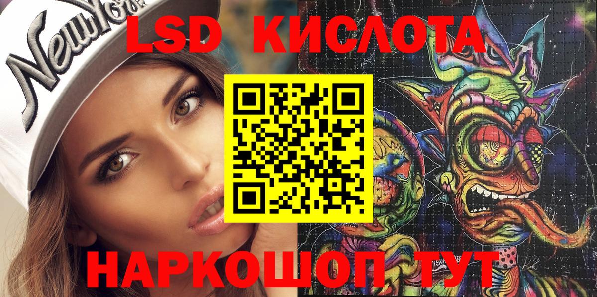 Наркотические марки 1,5мг  Вход с VPN  Москва 