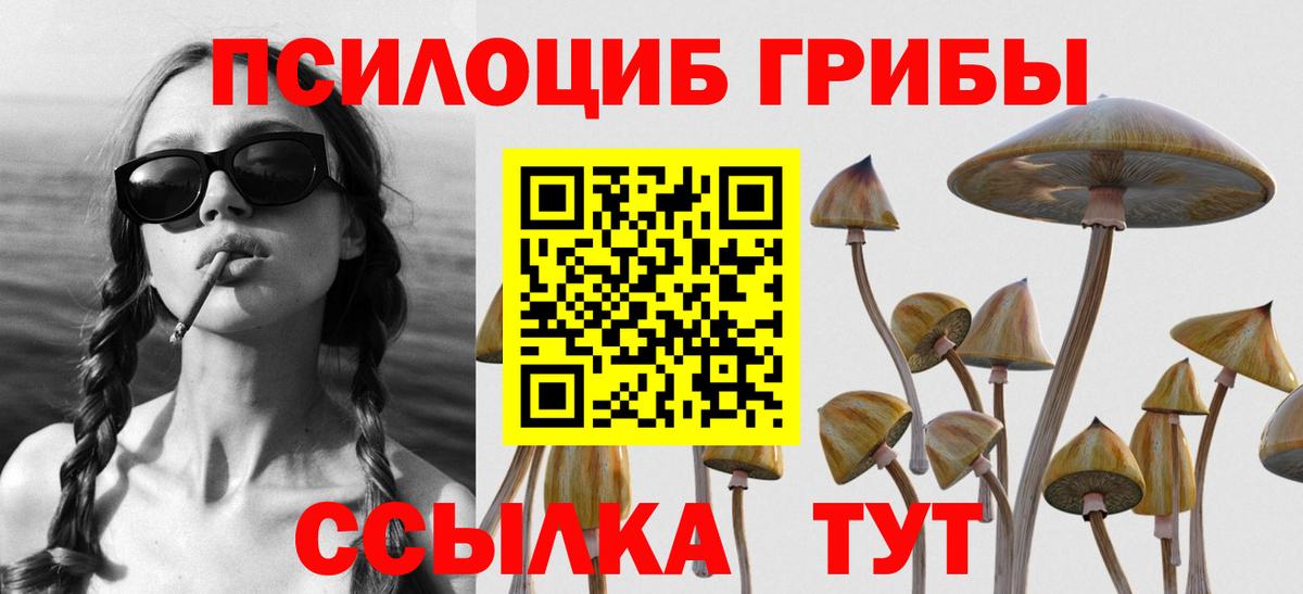 ГАШИШ  Вход с VPN  Марихуана  Наркошоп  Меф   МДМА  Москва  LSD-25  Alpha PVP СК   ГАШ 
